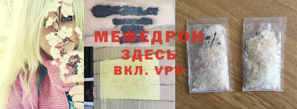 mdpv Белокуриха