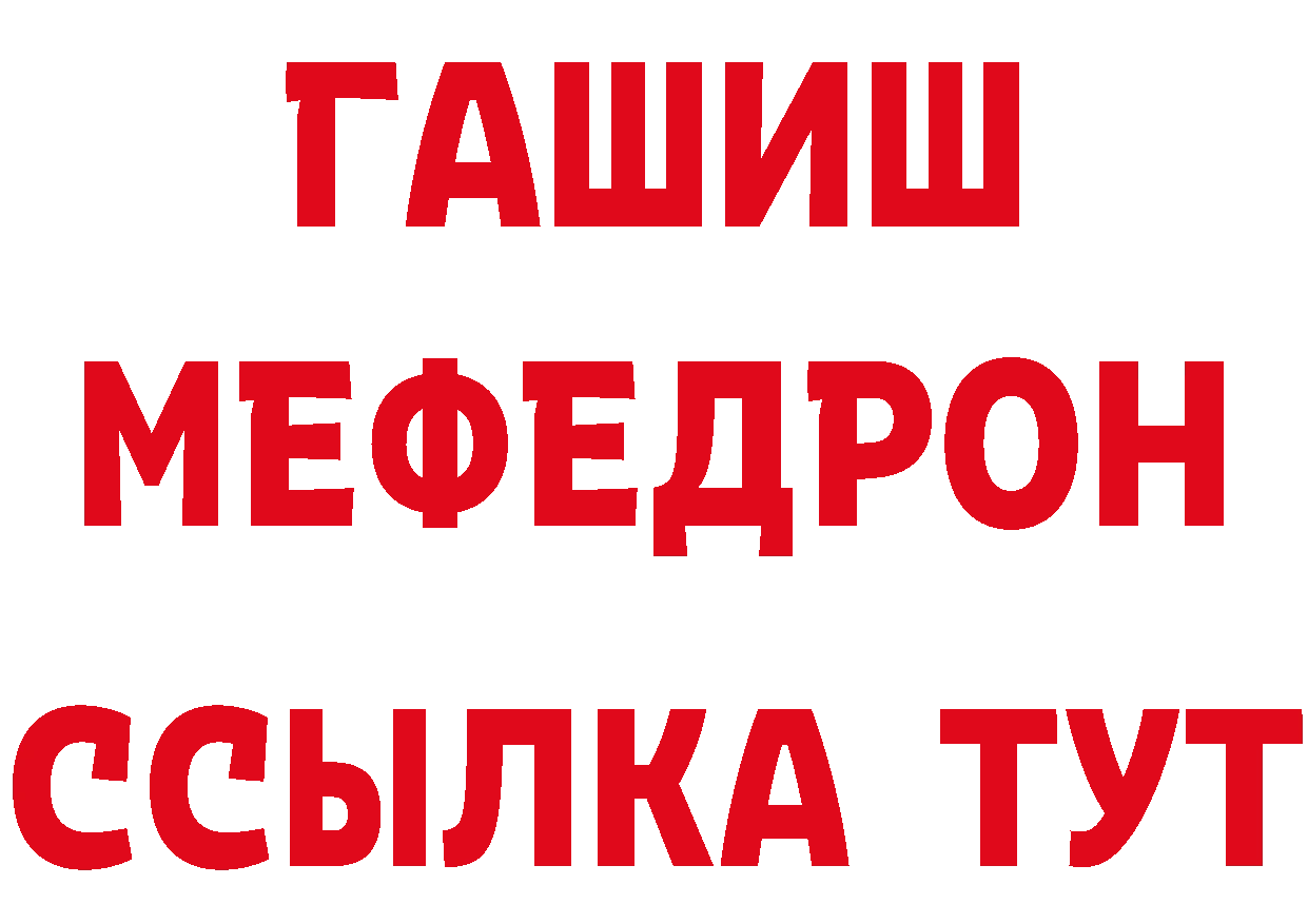 Бутират 99% как войти нарко площадка кракен Новодвинск